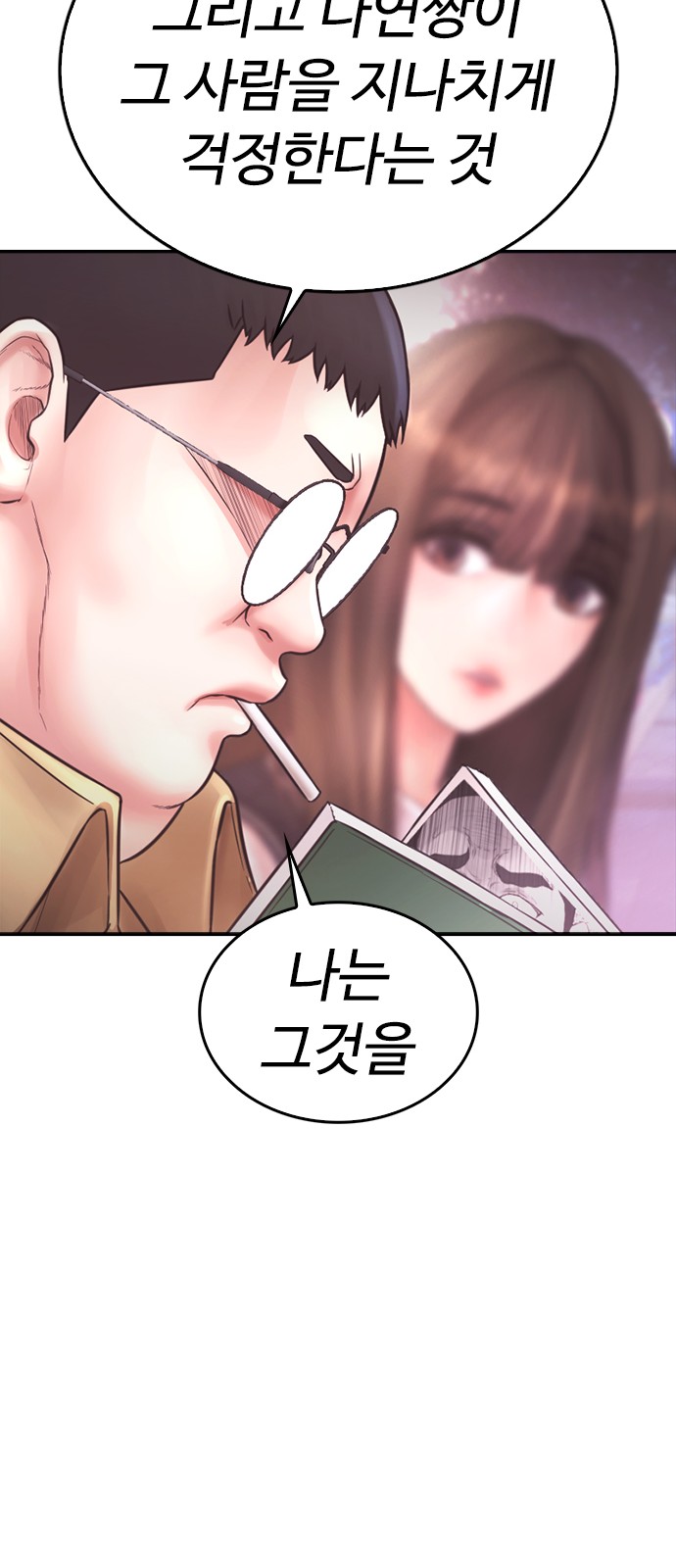 145 페이지