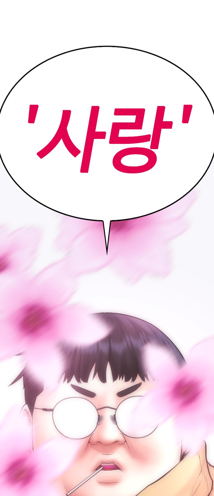 146 페이지