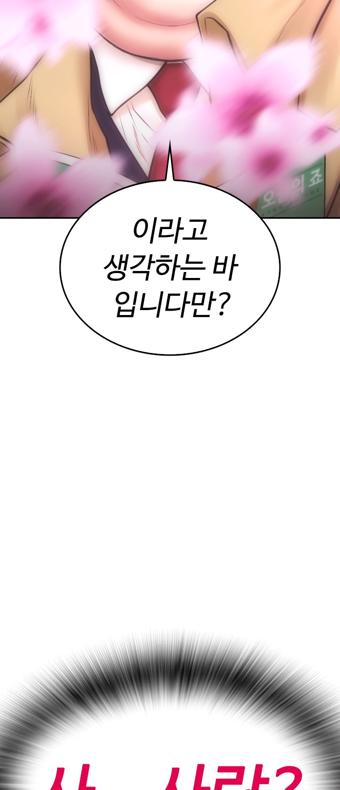 147 페이지