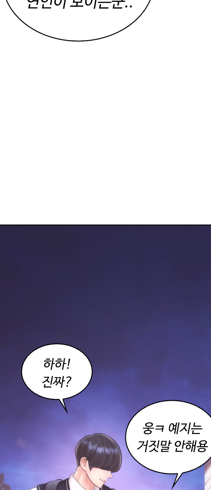 149 페이지