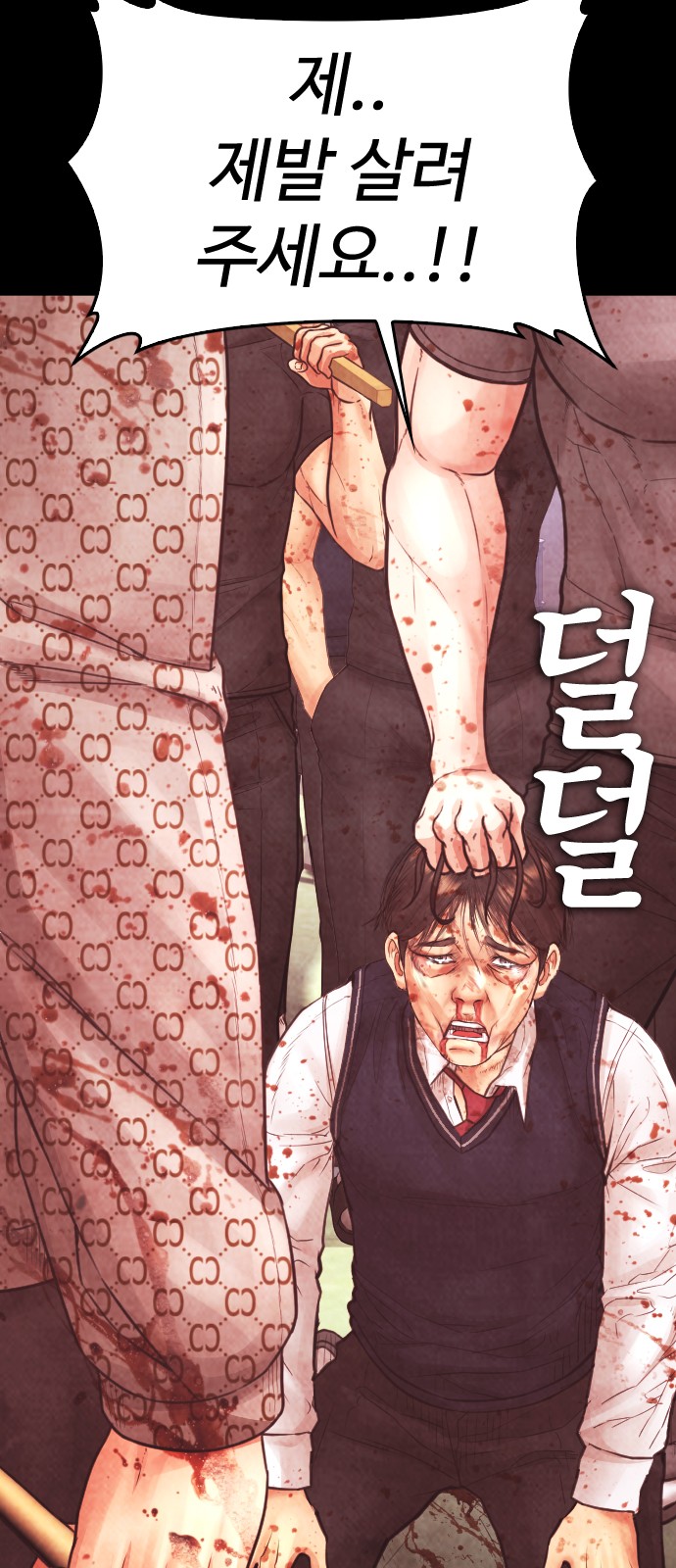 32 페이지