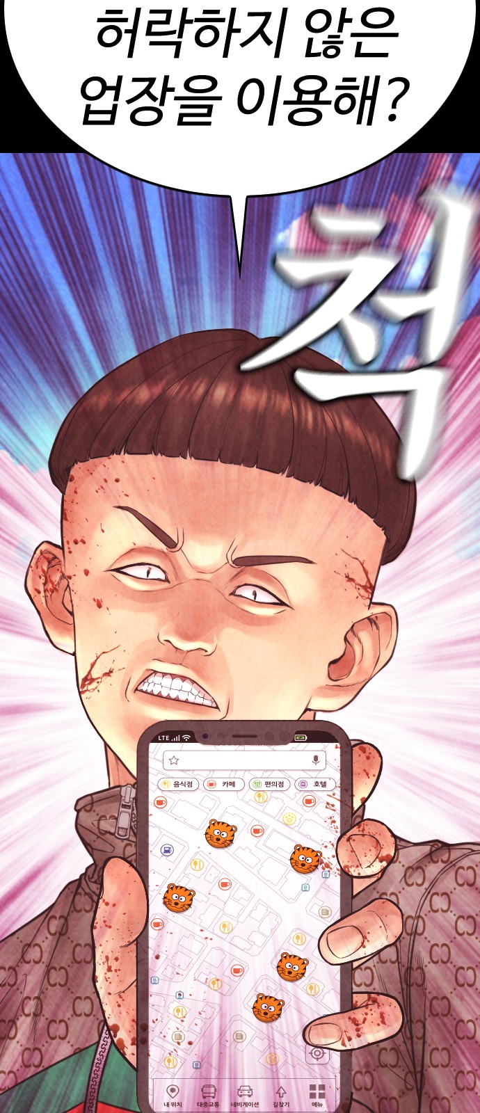 34 페이지