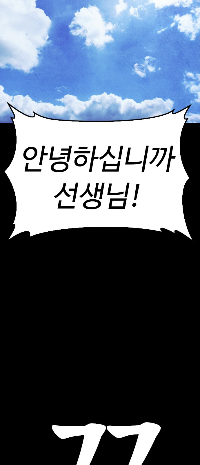 48 페이지