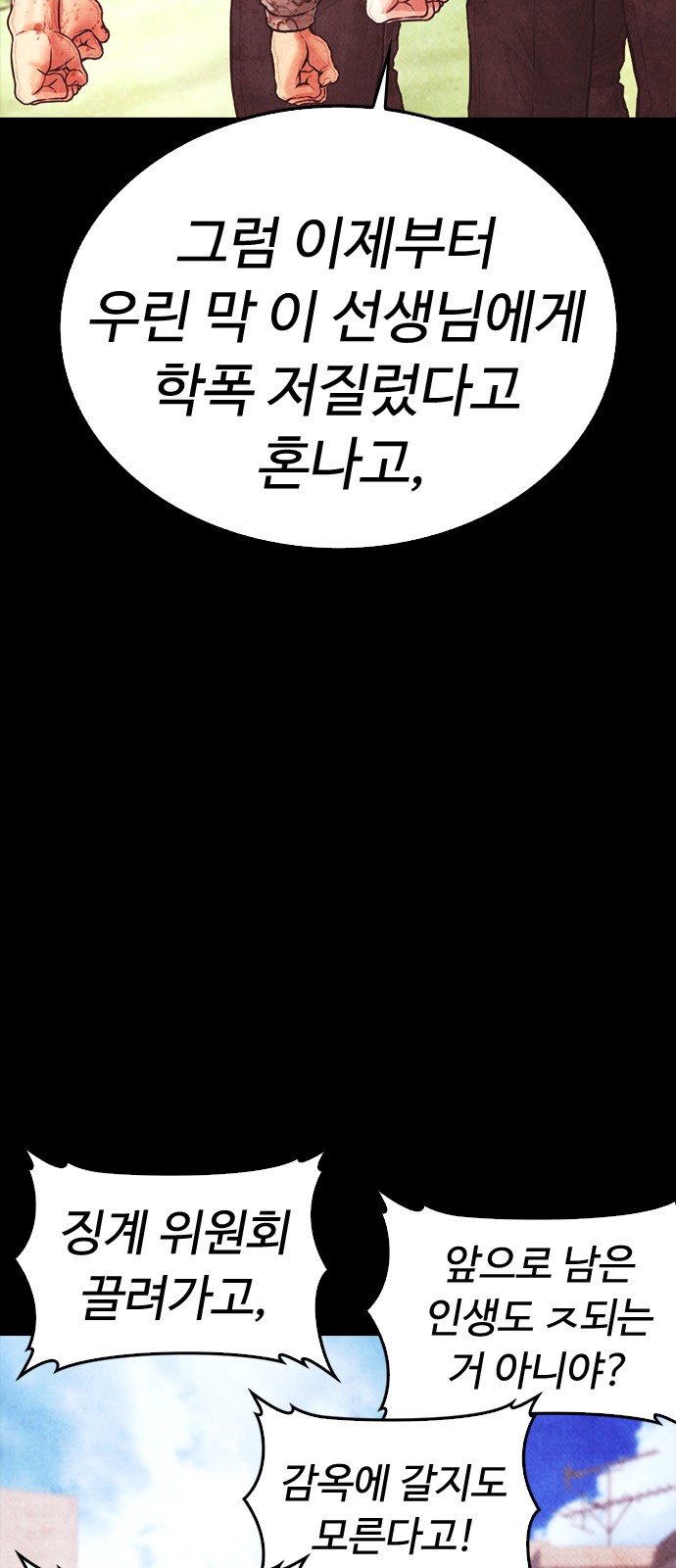 52 페이지
