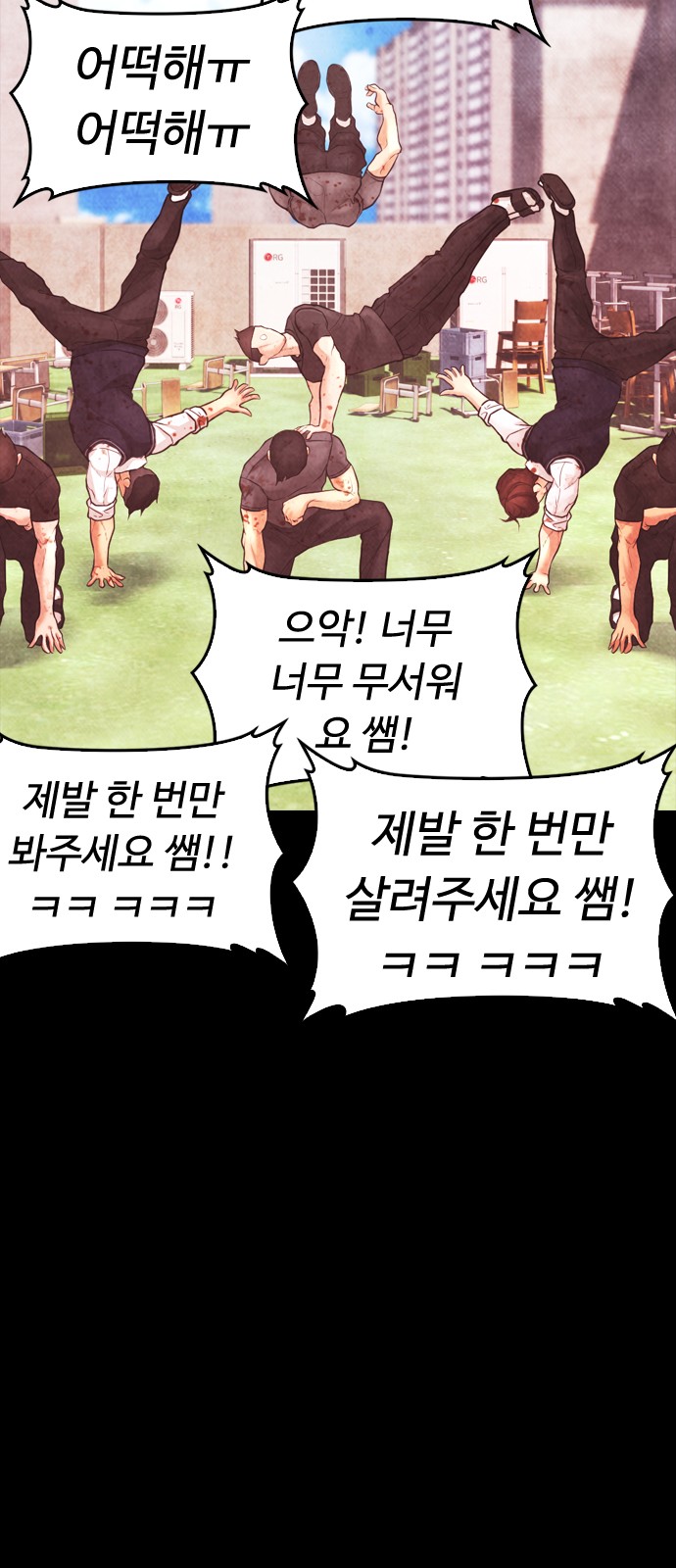 53 페이지