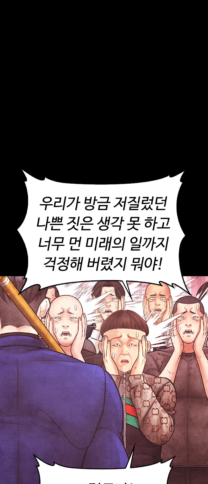 55 페이지