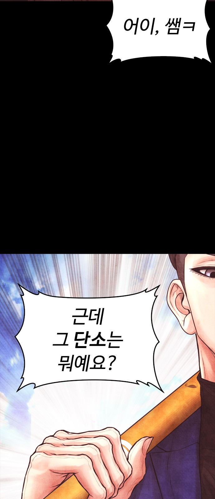 59 페이지