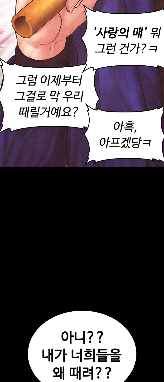 60 페이지