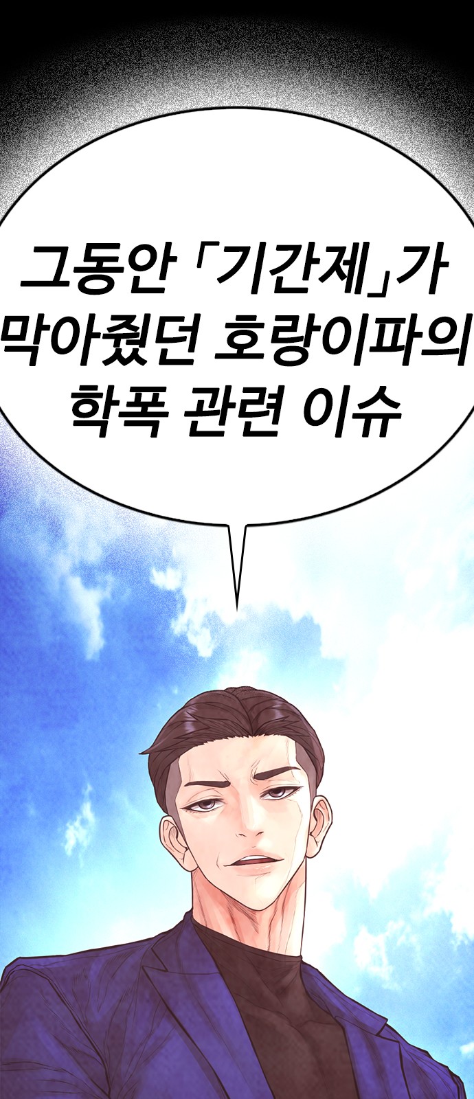 74 페이지