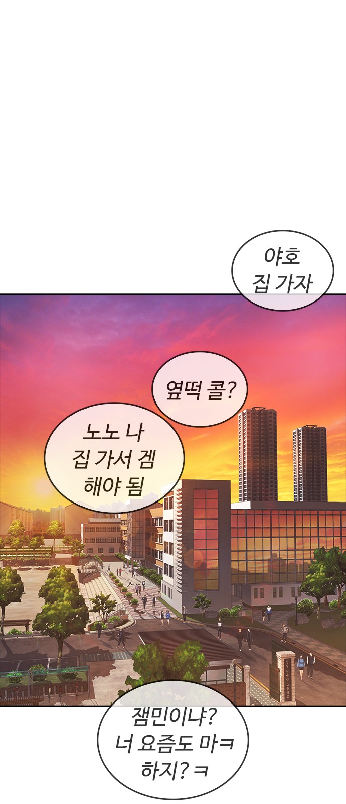 83 페이지