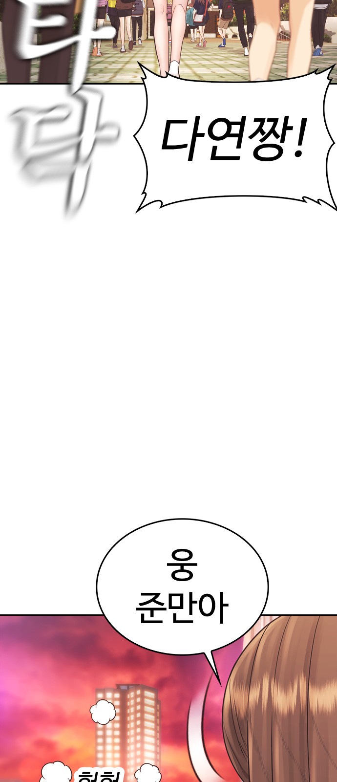 85 페이지