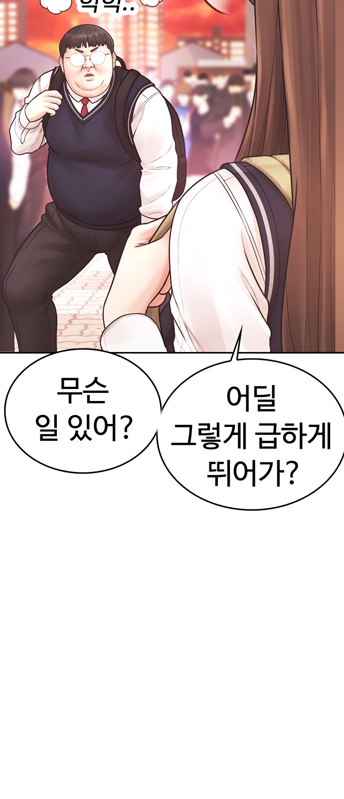 86 페이지