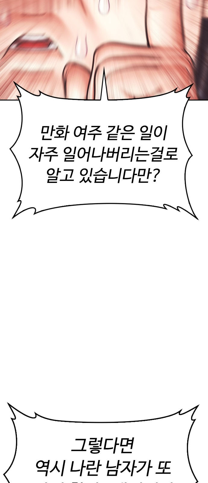 89 페이지