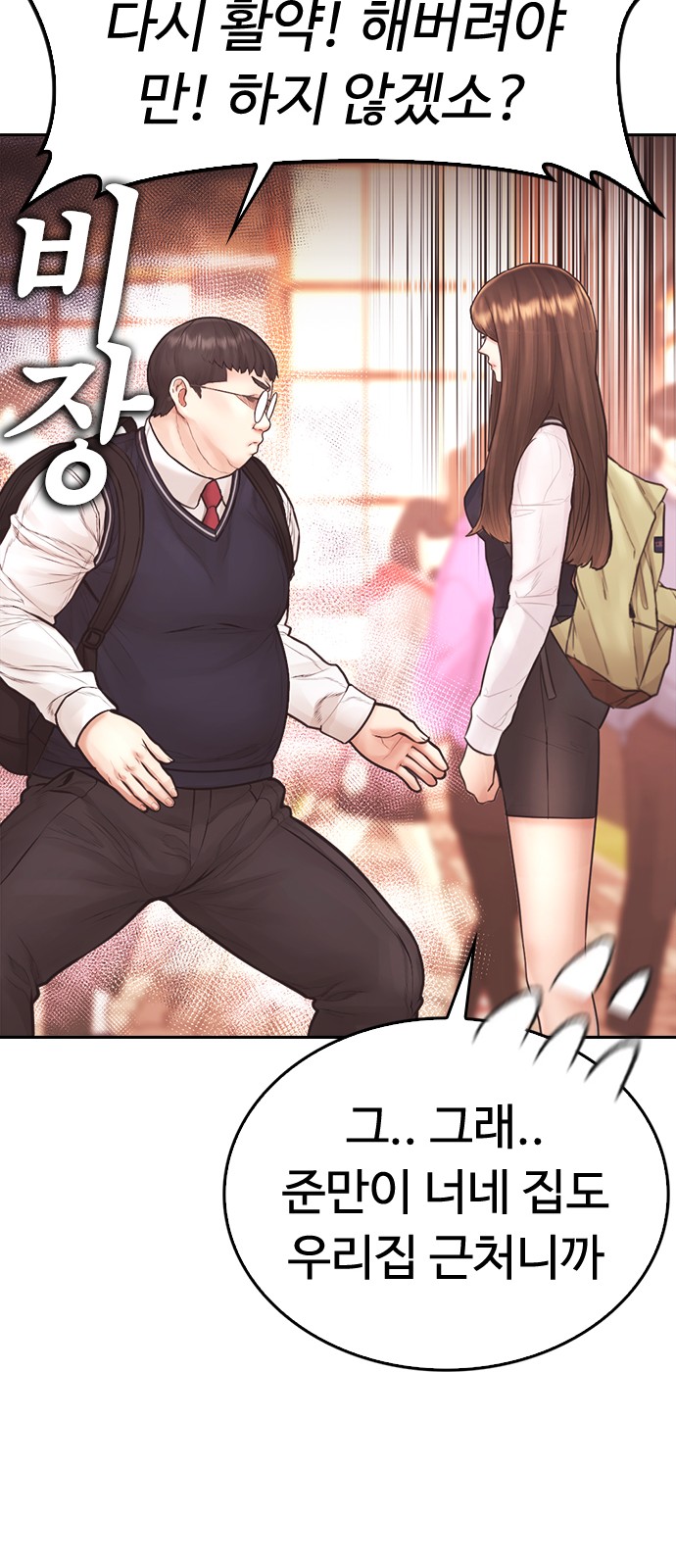 90 페이지