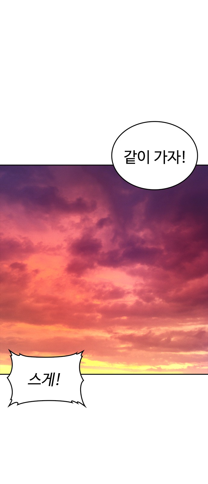 91 페이지