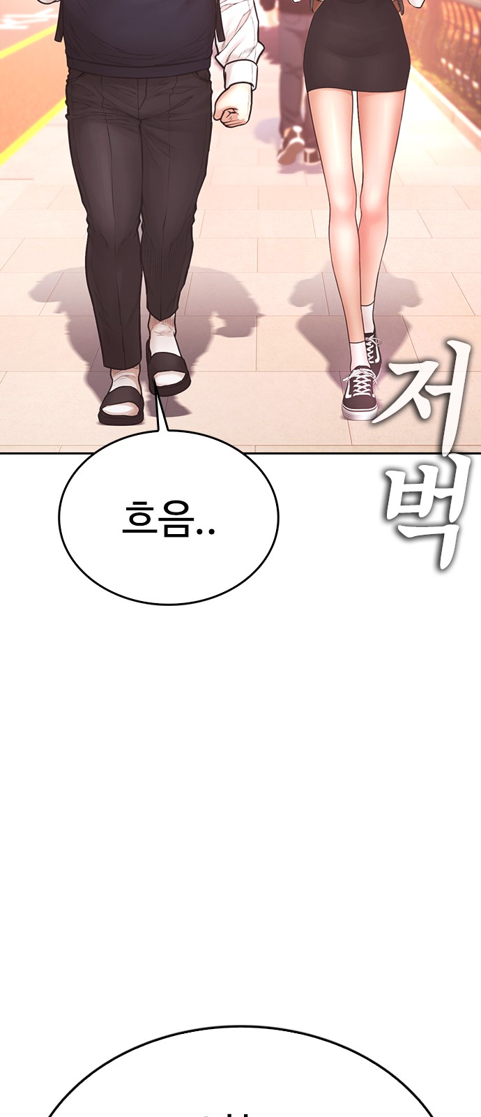 95 페이지