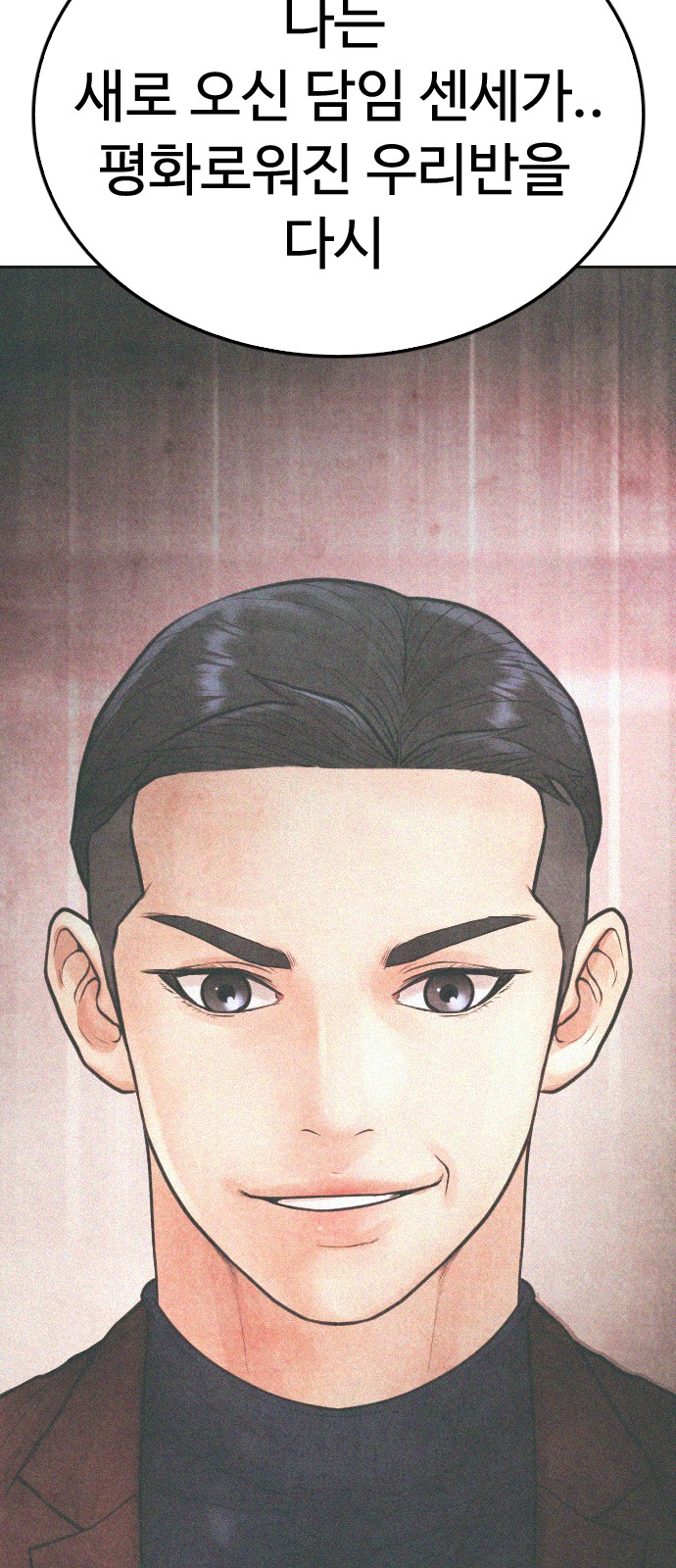 96 페이지