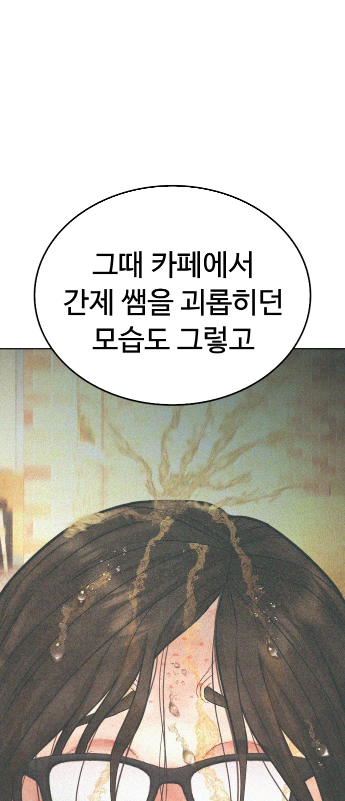 98 페이지