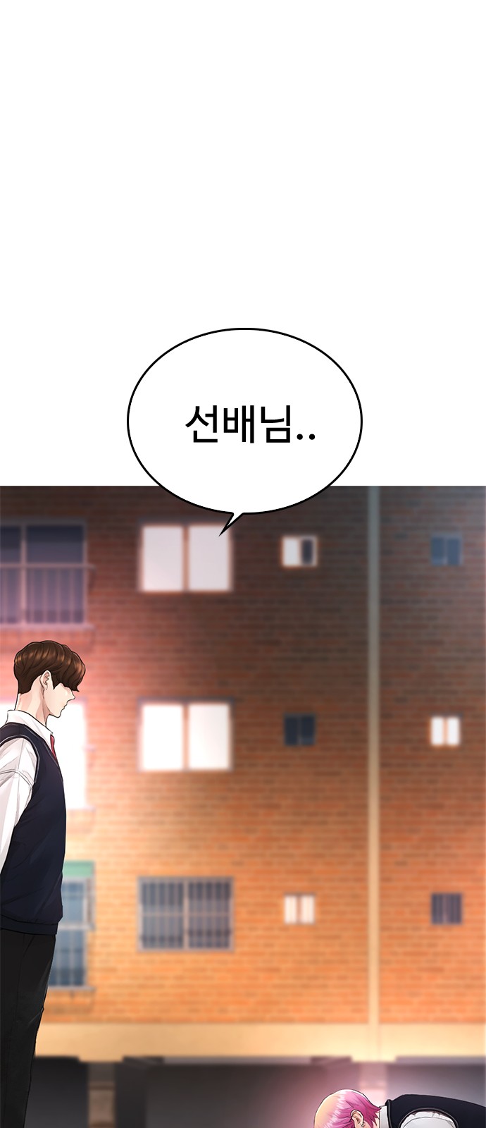 100 페이지