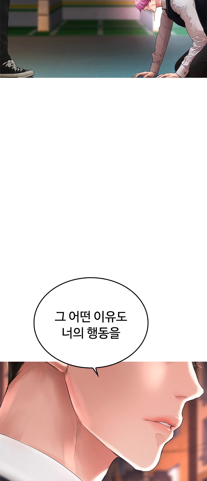 101 페이지