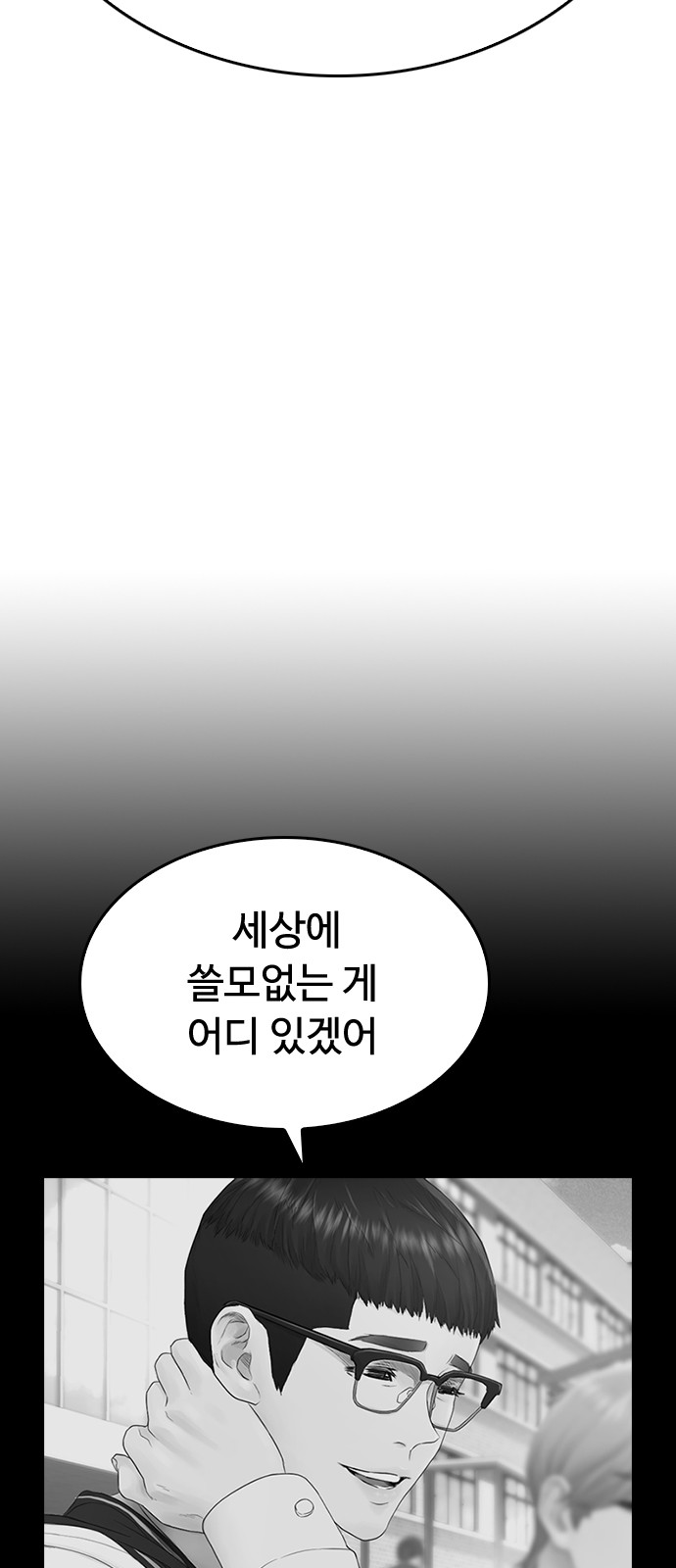 103 페이지