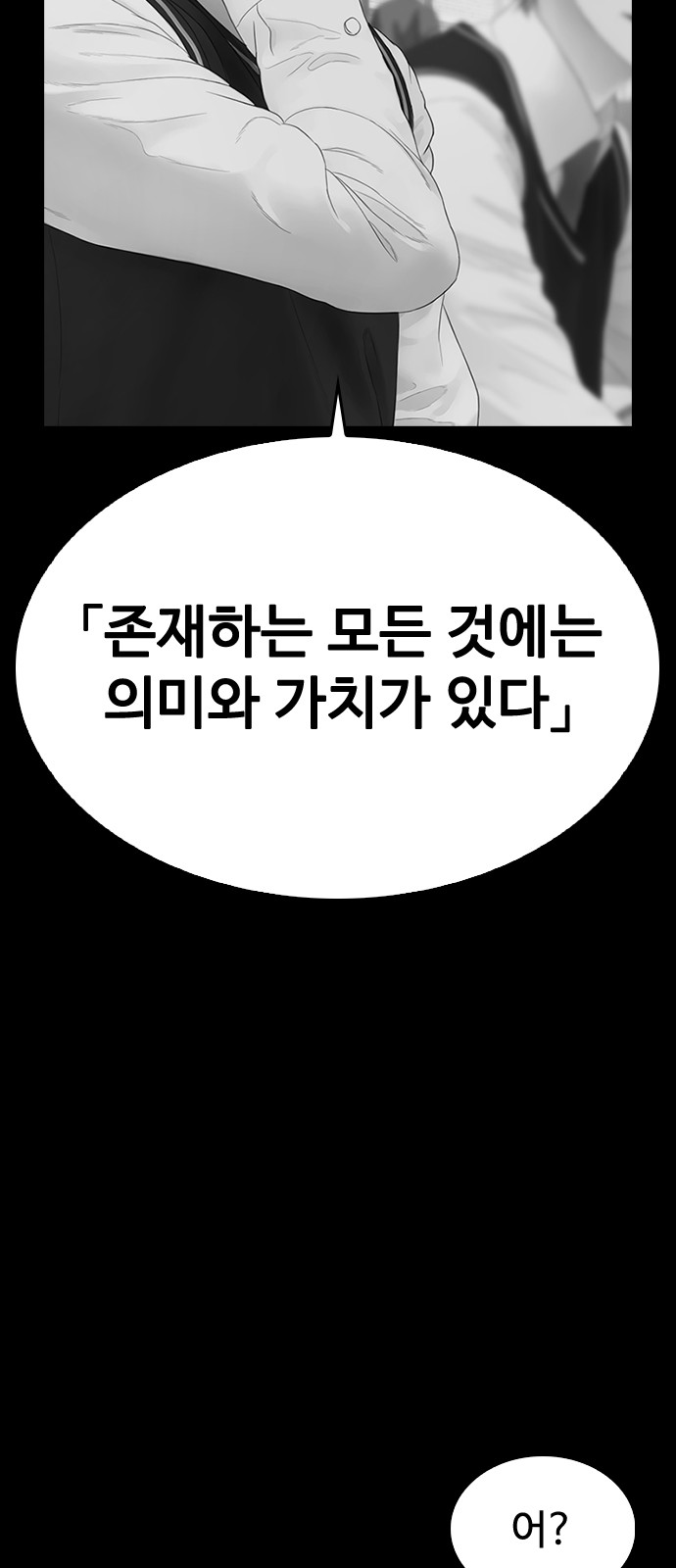 104 페이지