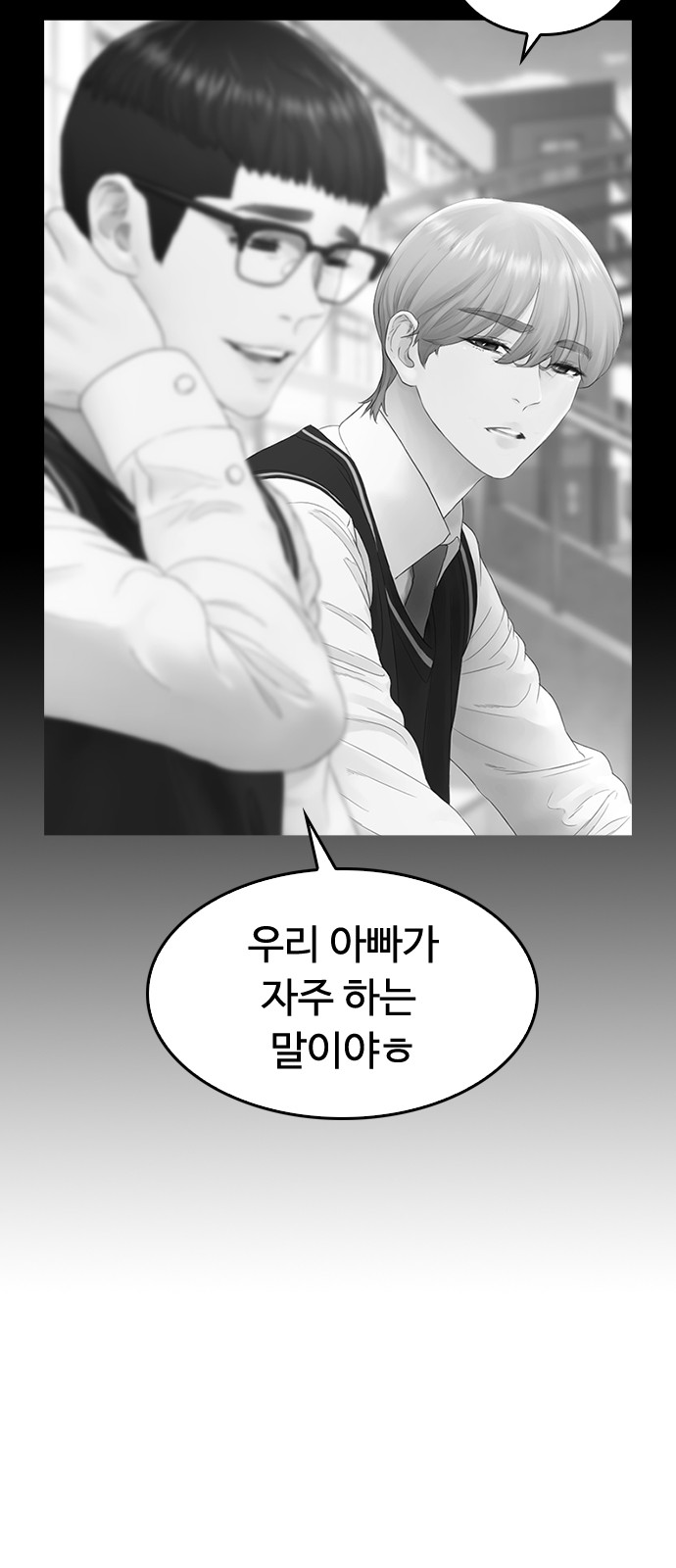 105 페이지