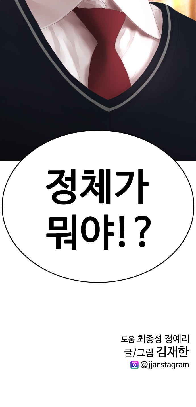 108 페이지