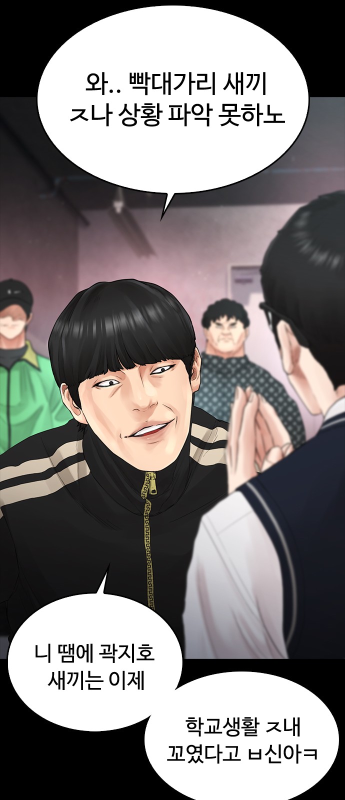 12 페이지