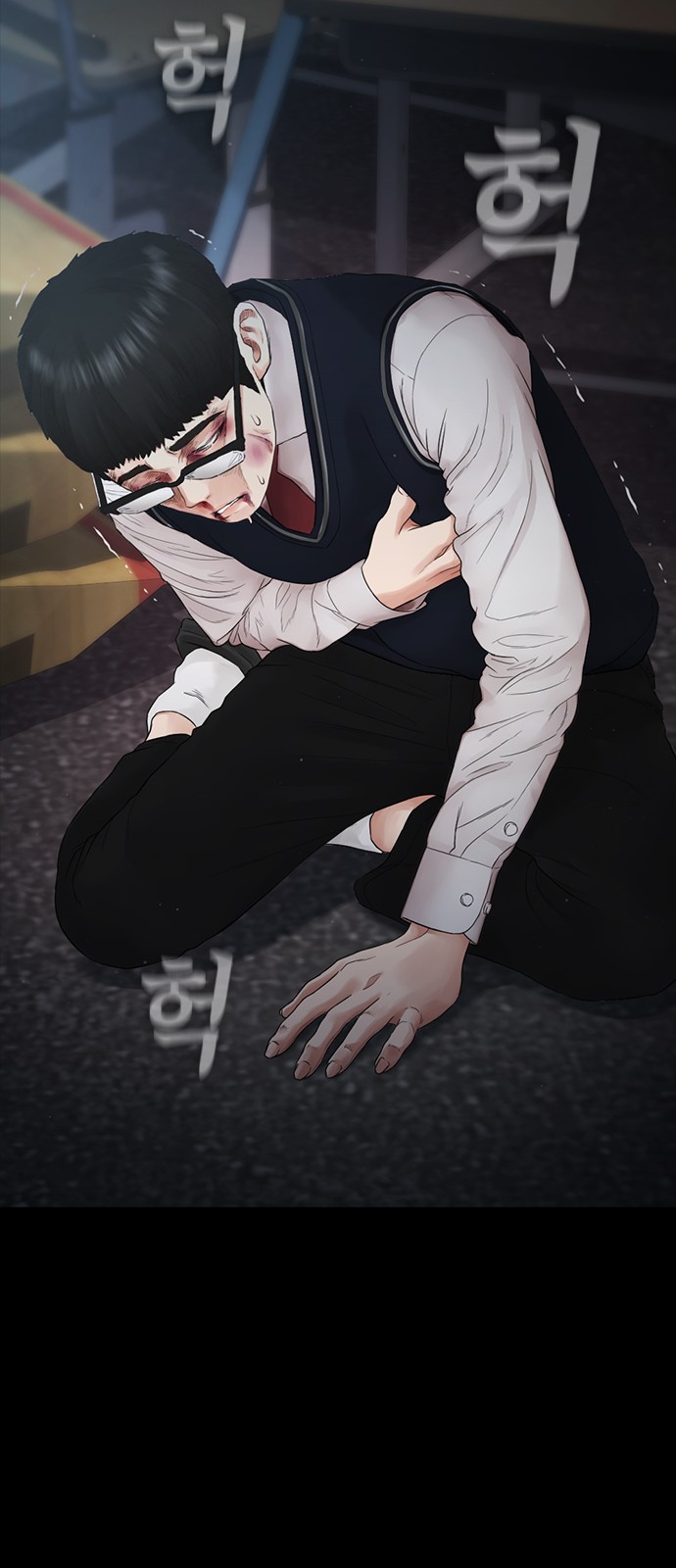 43 페이지
