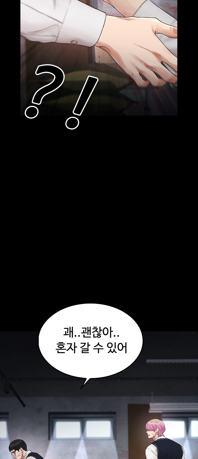 46 페이지