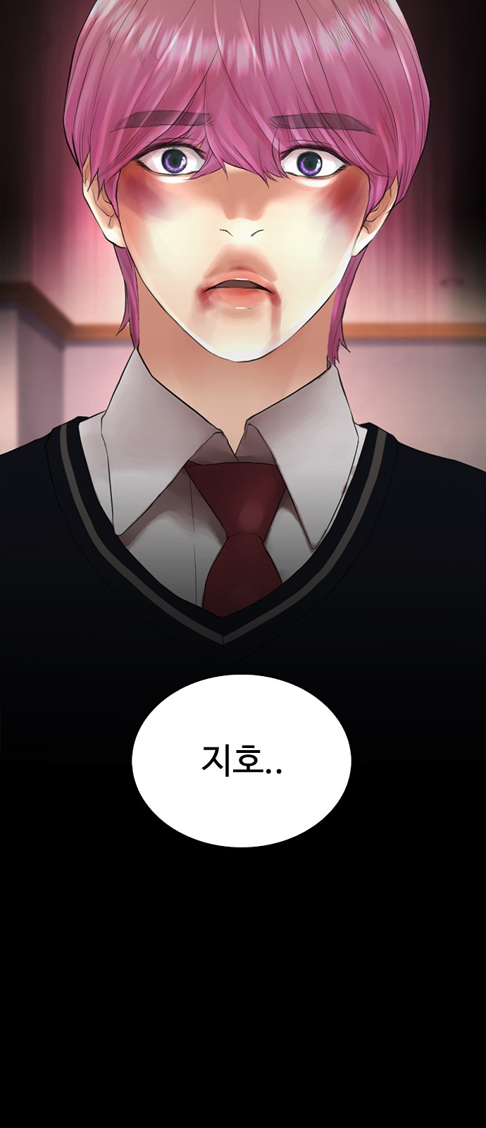 53 페이지