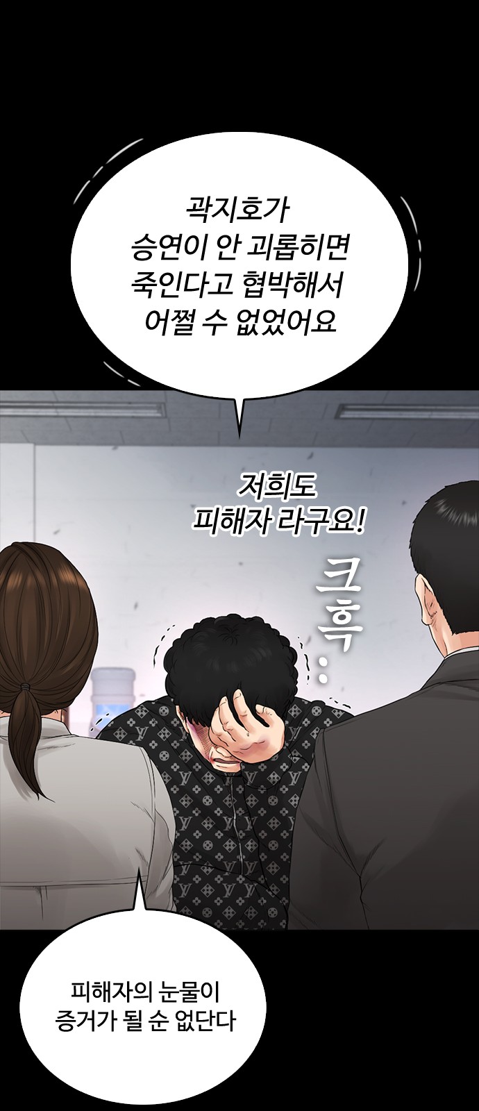 64 페이지