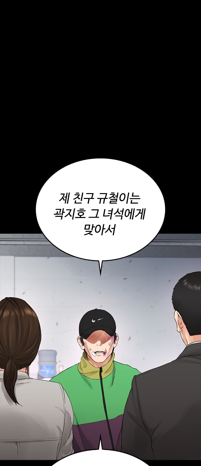 68 페이지