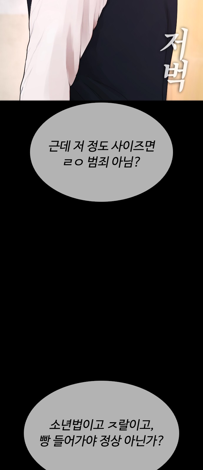 72 페이지