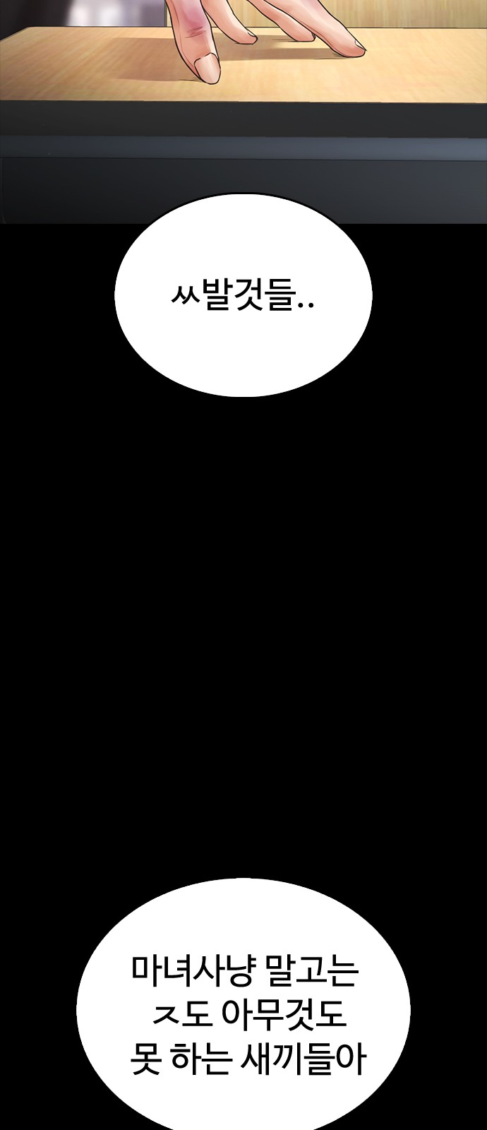 75 페이지