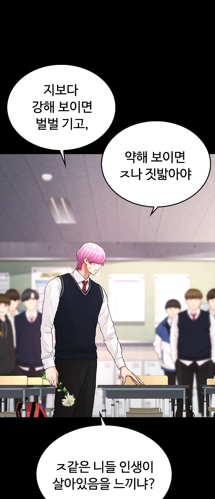 77 페이지