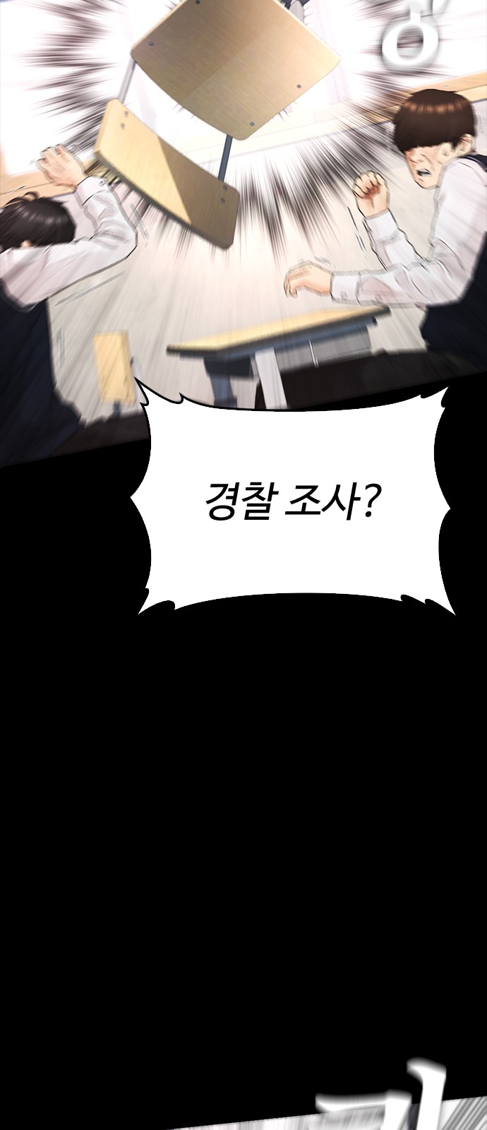 80 페이지