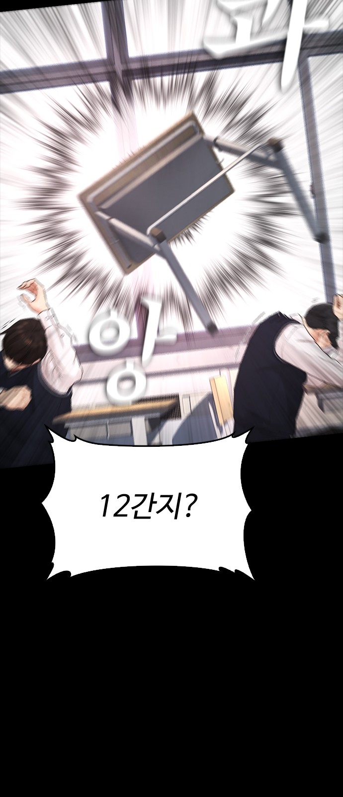 81 페이지