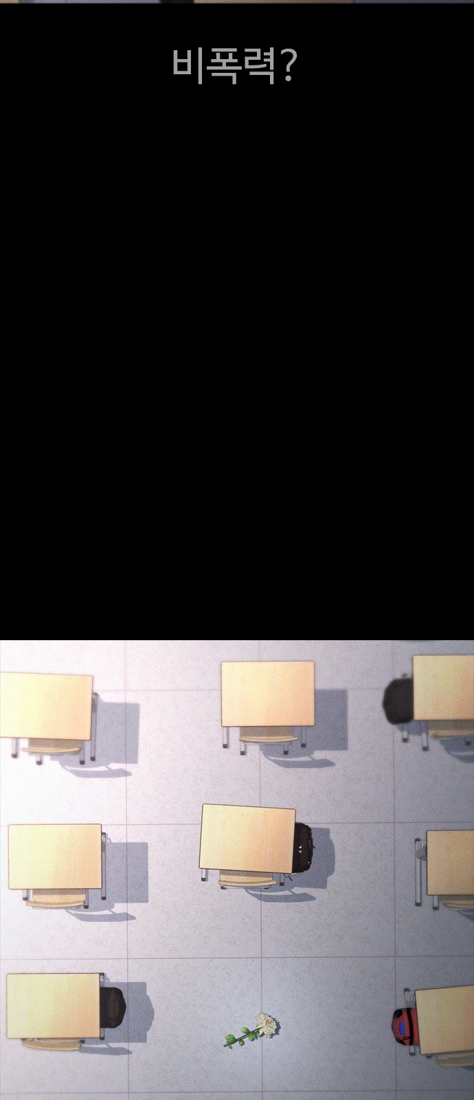 87 페이지