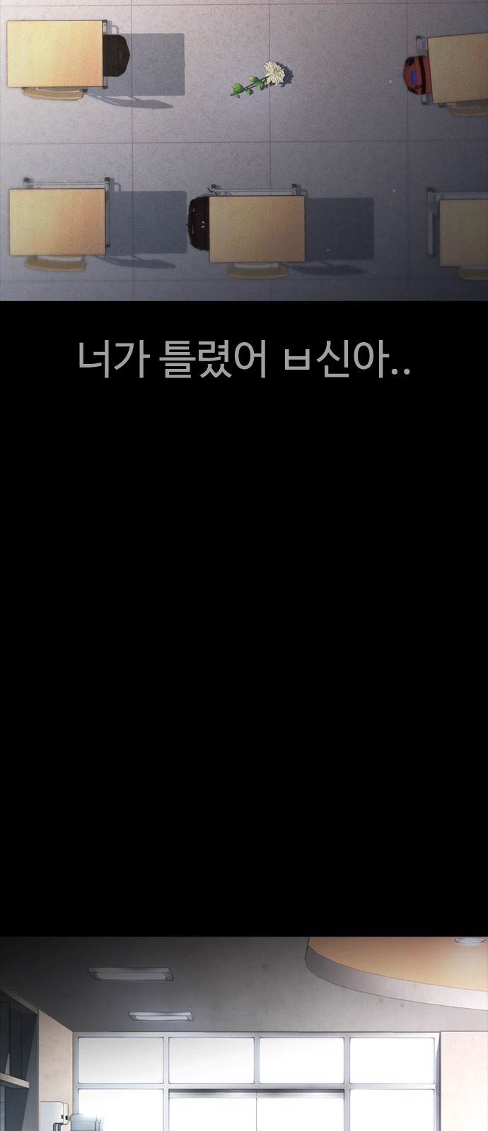 89 페이지