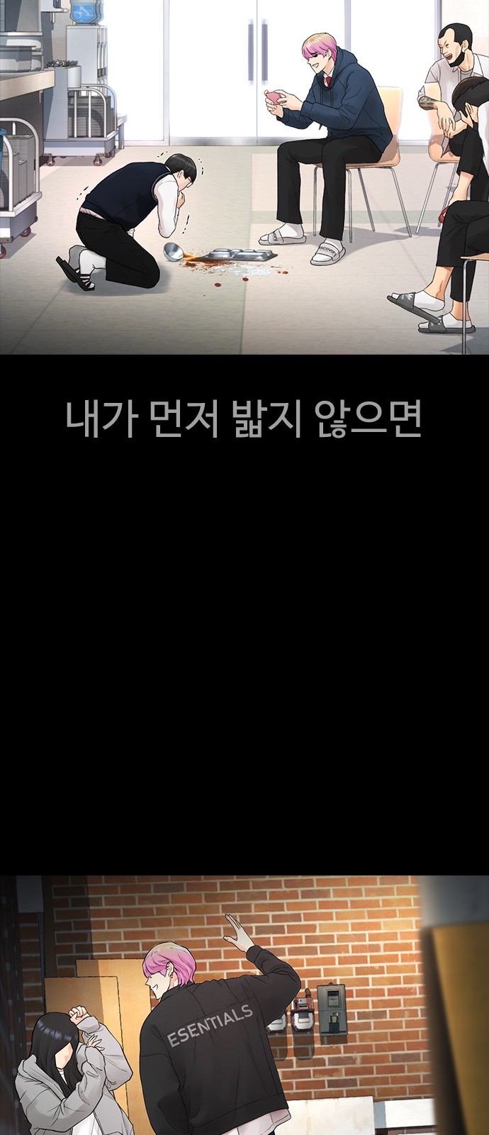 90 페이지