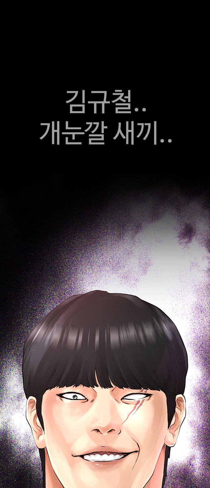 96 페이지