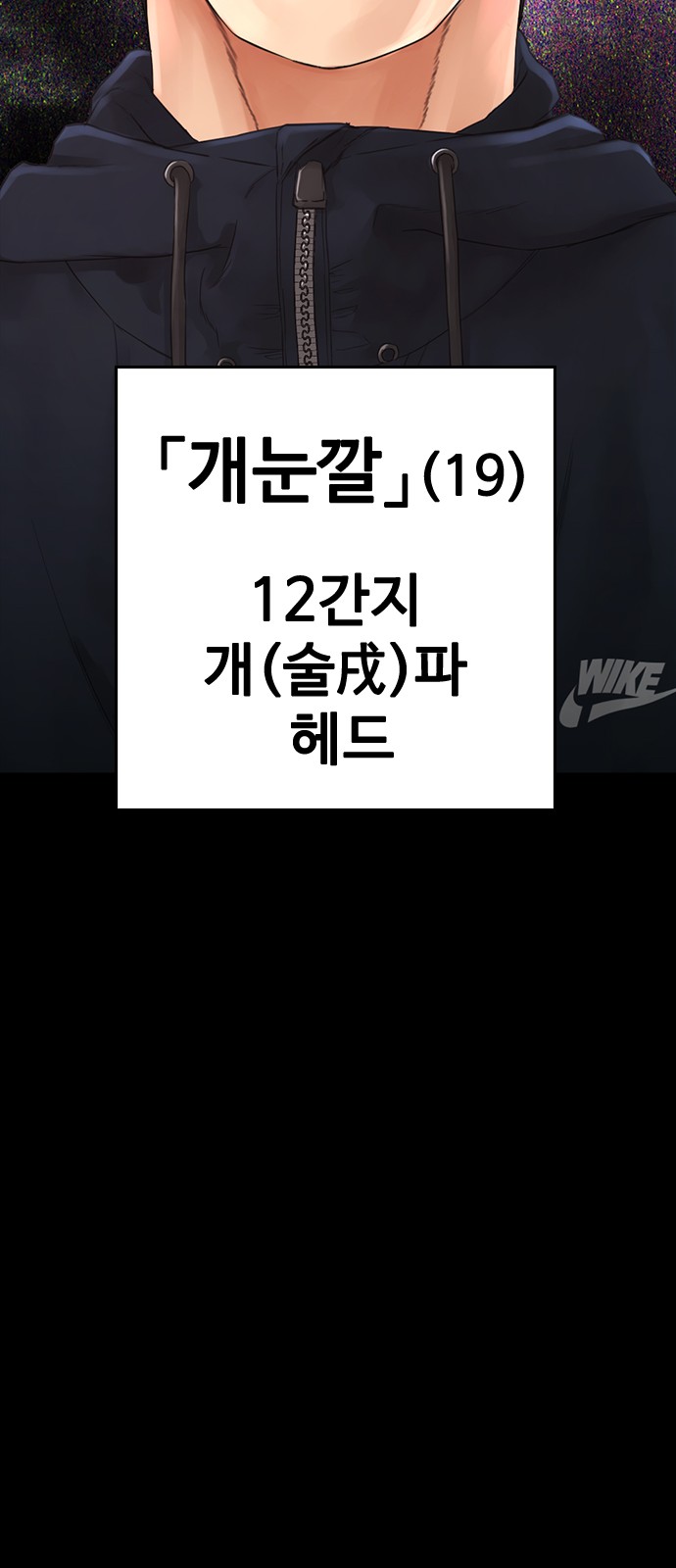 97 페이지