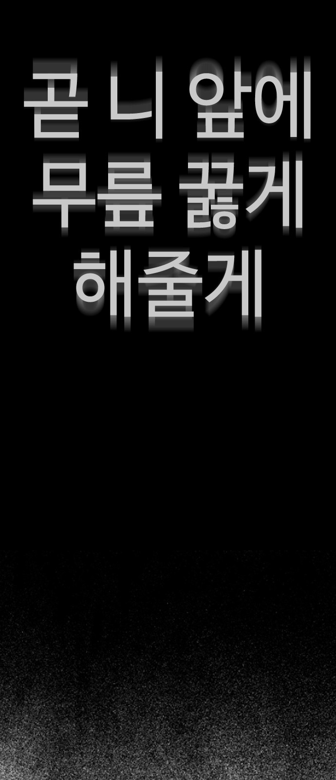 98 페이지