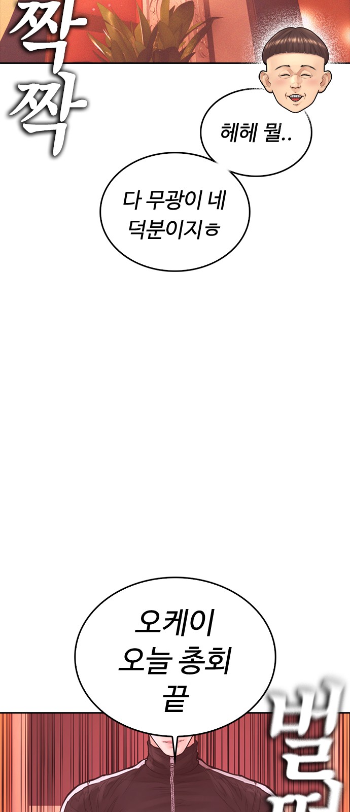 100 페이지