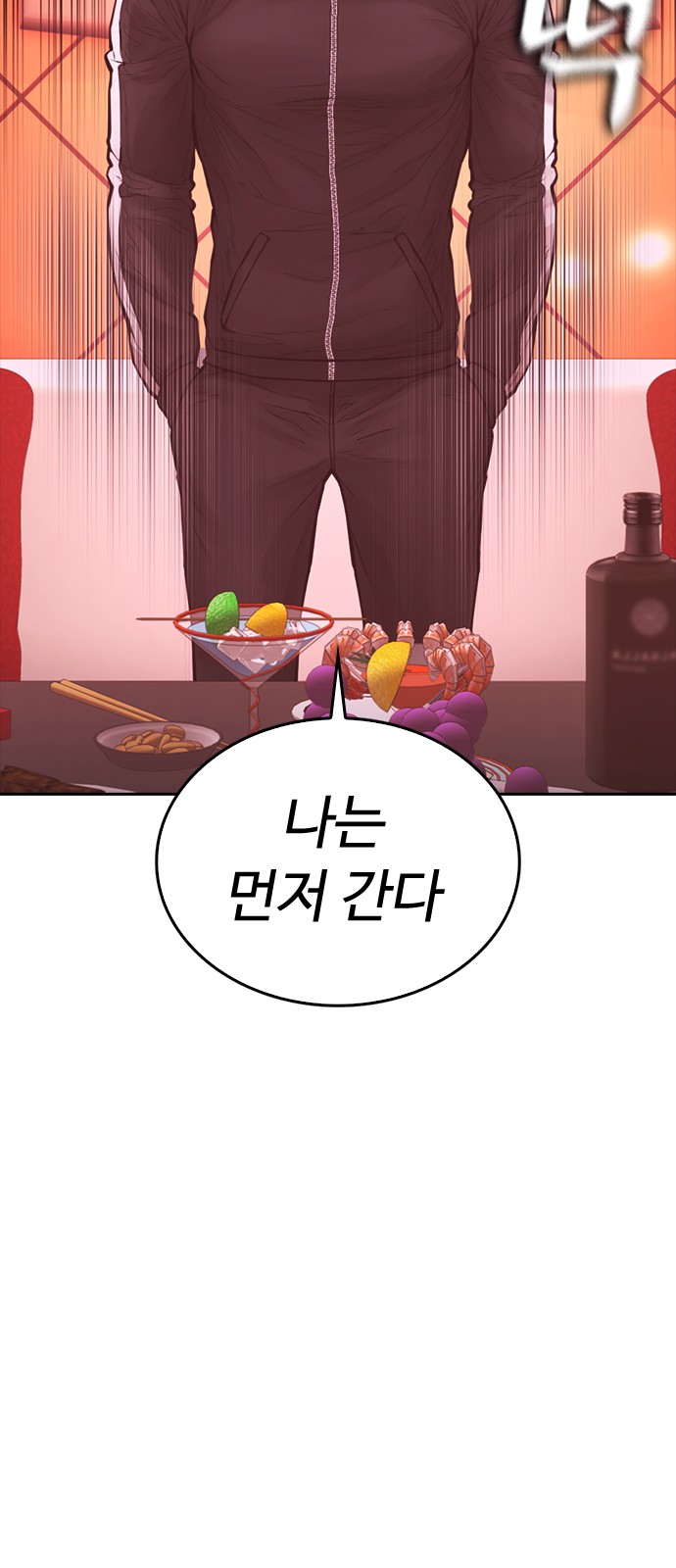 101 페이지