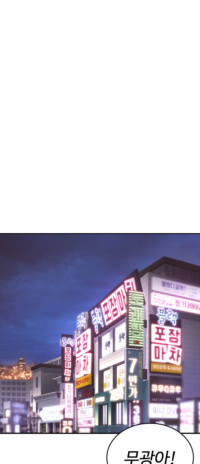 103 페이지