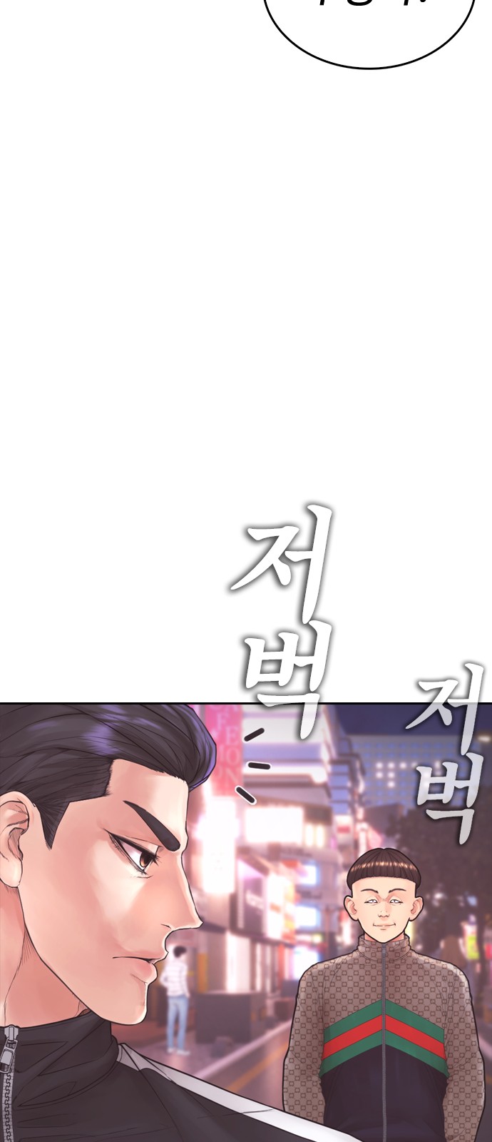 104 페이지
