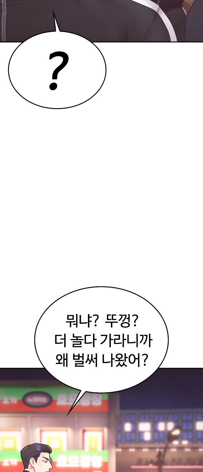 105 페이지
